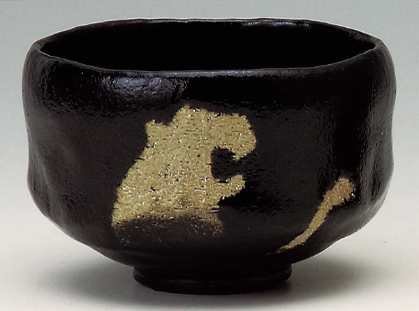 茶道具・茶器 抹茶茶碗黒楽茶碗 虎、干支「寅」、京都 京焼 佐々木松楽作、かざり付ける箱入 新品。
