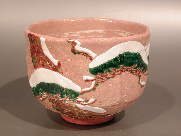茶道具 抹茶茶碗乾山写 雪老松絵京焼 言い慣わし芸術士 三代 中村秋峰作