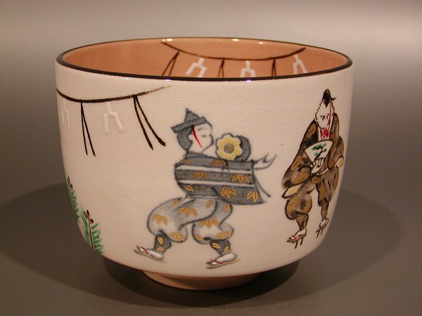 茶道具　抹茶茶碗 色絵　萬才（まんざい）の図 京都　八代　高橋道八作