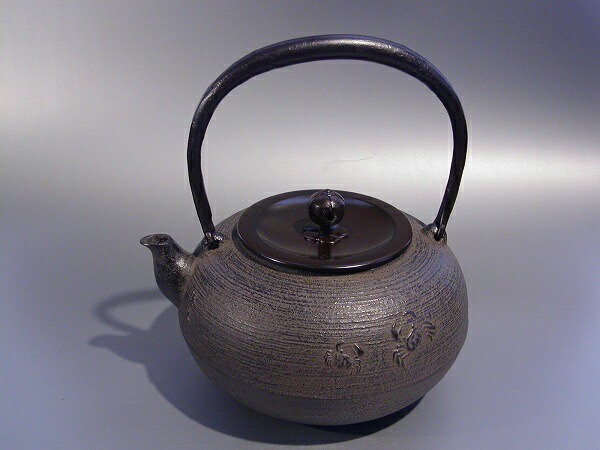 茶器・茶道具鉄瓶 平丸 蟹（蟹）紋言い慣わし芸術士 お墨付き 釜師九代 佐藤 清光作