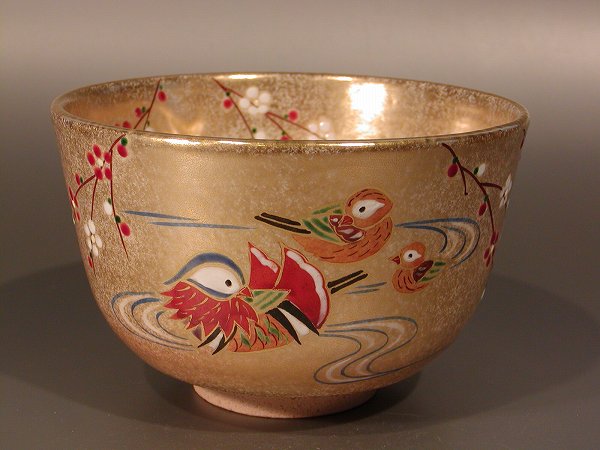 茶道具 抹茶茶碗金砂子 鴛鴦(おしどり)京焼 伝統工芸士 小倉 亨作