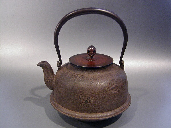 茶器・茶道具 鉄瓶真形（しんなり）笹に雀の図手塚 圭成作