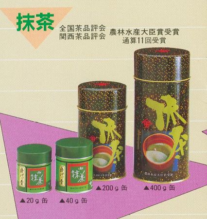 Amazon.co.jp: 扇屋岡本康光「桐竹蒔絵 大棗」堀内宗完 書付 在