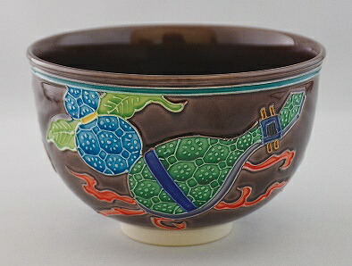 茶碗　「交趾　干支　巳」抹茶茶碗 茶道具 抹茶茶碗 干支 巳 干支茶碗 古代黄交趾焼き uroko 中村翠