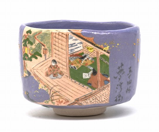 茶道具・茶器 抹茶茶碗御題「夢」、\u003cBR\u003e源氏物語 第54帖 夢浮き橋、\u003cBR\u003e京都 吉村楽入作、\u003cBR\u003e桐共箱 新品。