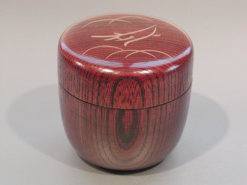 楽天市場】中村宗悦作 玄々斎好み写し 徳風棗 木箱・共箱入り 新品一粒