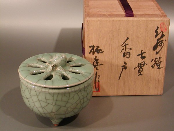 香炉　七貫青磁　紀州焼、　寒川栖豊作｜佐藤大観堂 31,200円