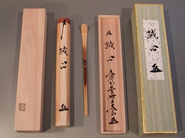 楽天市場】（九月◇特売品）大徳寺509世 紫野 瑞峯院塔頭 吉口桂堂八十