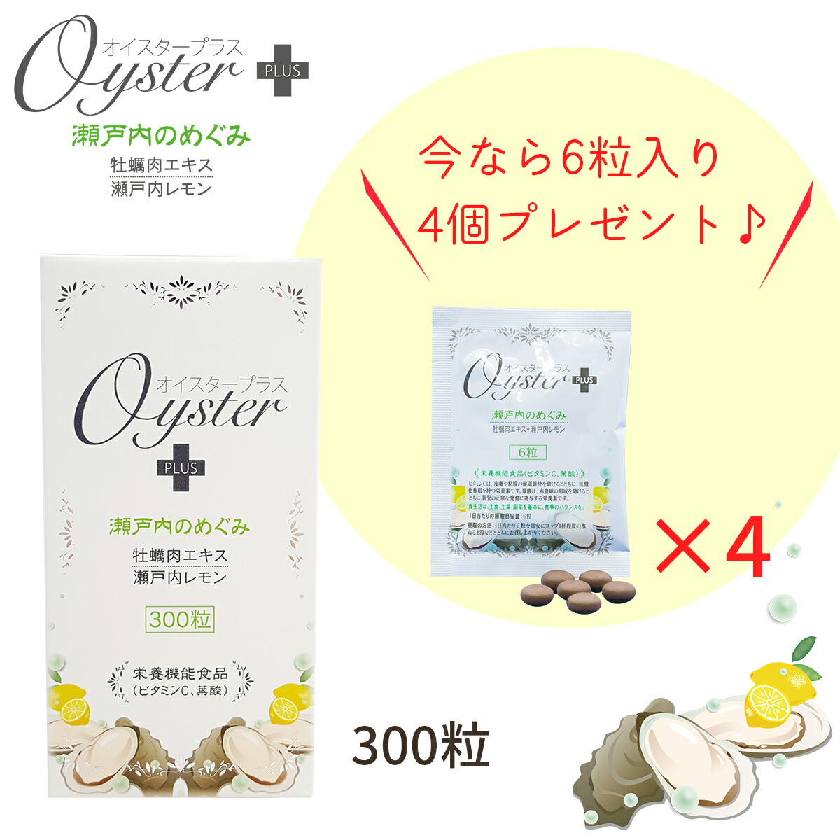 nini 生まれ育つ醗酵ざくろ張り付ける