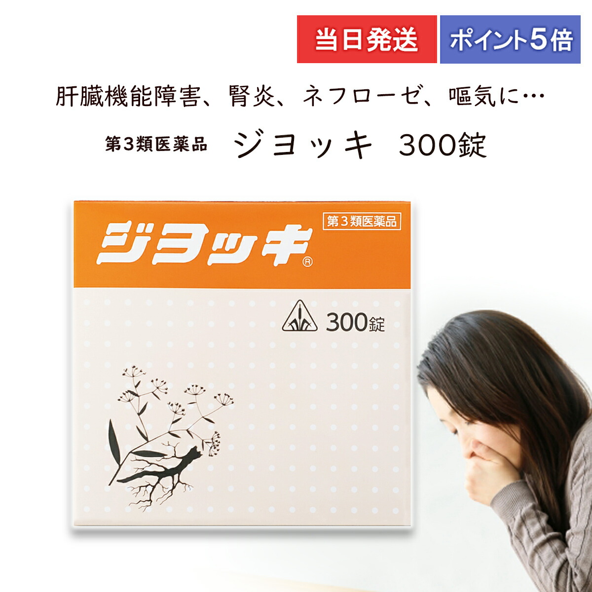 nini 生まれ育つ醗酵ざくろ張り付ける