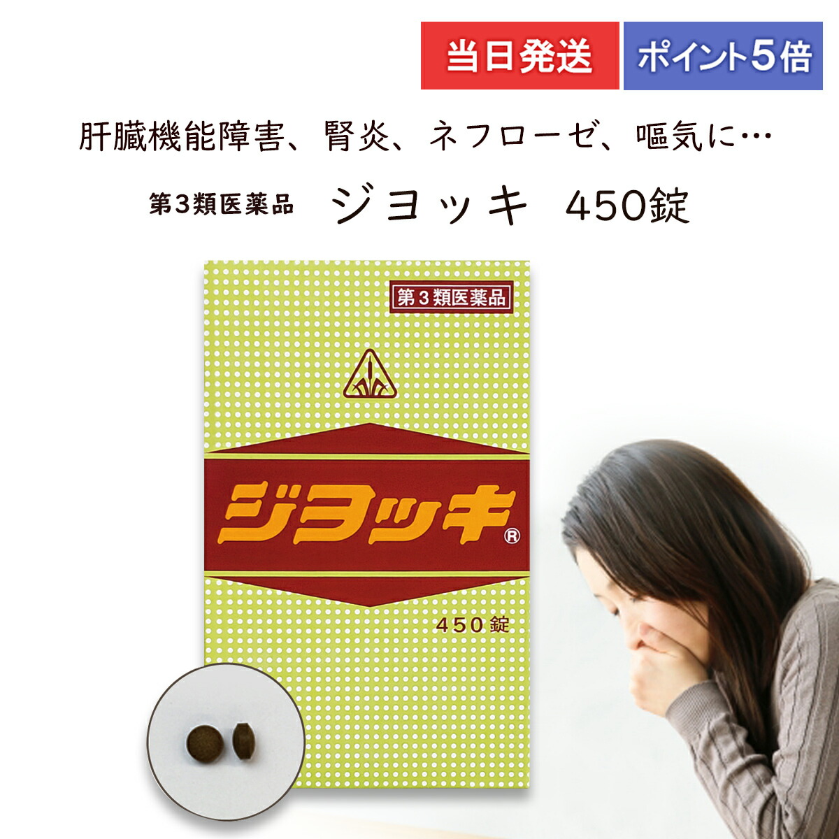 nini 生まれ育つ醗酵ざくろ張り付ける