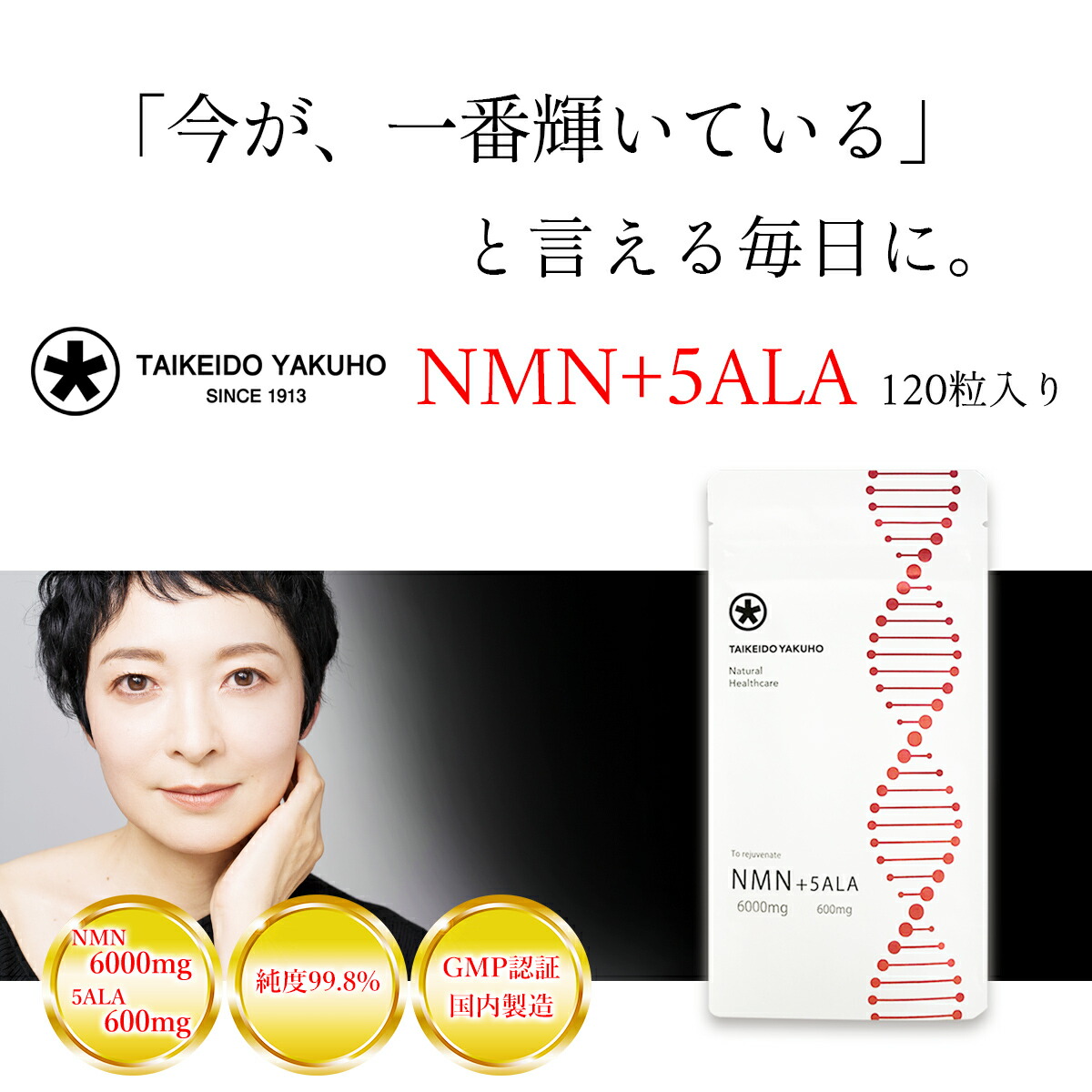 楽天市場】【お得な2袋セット】QUALIA クオリア NMN 10000mg