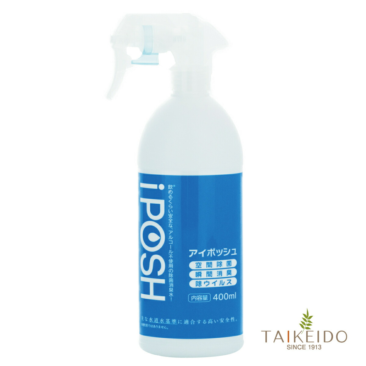 楽天市場 アイポッシュ 400ml 0ppm スプレータイプ 次亜塩素酸 手の消毒 消臭 除菌 Iposh 取扱店 薬局 掃除 大慶堂 さんあい薬局 楽天市場店 楽天市場 アイポッシュ 400ml 0ppm スプレータイプ 次亜塩素酸 手の消毒 消臭 除菌 Iposh 取扱店 薬局 掃除 大慶堂 さんあい薬局 楽天市場店