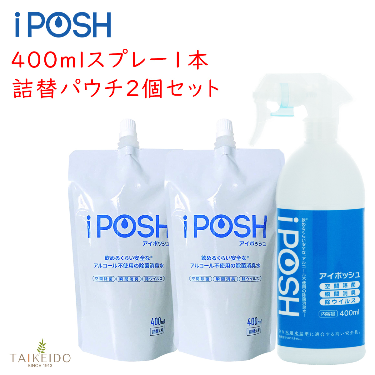 iPOSH☆ハンドクリーン（手指専用品） - 通販 - aadyaacommunications.com