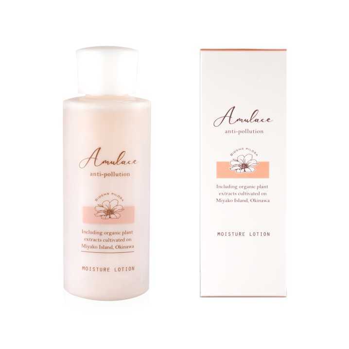 AMO's COSME インテンシブローション2本 楽天市場】AMO's COSME (アモズコスメ)インテンシブローション