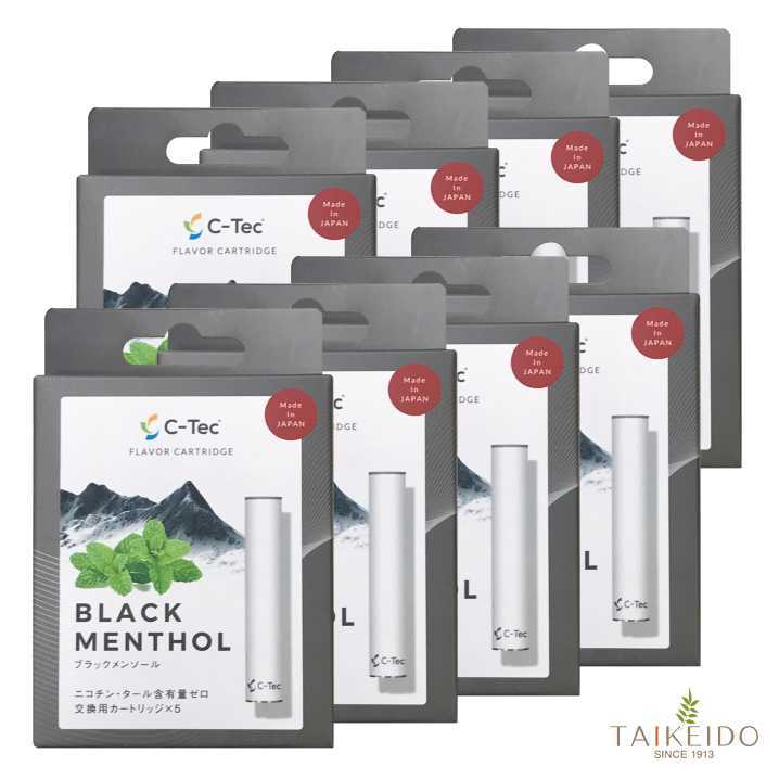 プルームテック おいしいフレーバー 使い勝手が良い チョイスティック 禁煙グッズ 減煙 カートリッジ カートリッジ 喫煙具 プラスビューティー 互換 成分配合 味が濃い 節煙 シーテック ８個セット 交換用 ブラックメンソール 電子タバコ 送料無料 C Tec Duo ニコチン0