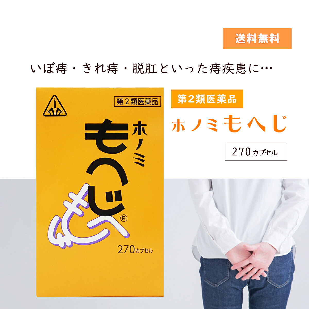452円 【18%OFF】 主婦湿疹 皮膚のかゆみ チェリメントAG軟膏 15g しもやけ あかぎれ 痒み ホノミ 《第3類医薬品》 452円 【18%OFF】 主婦湿疹 皮膚のかゆみ チェリメントAG軟膏 15g しもやけ あかぎれ 痒み ホノミ 《第3類医薬品》