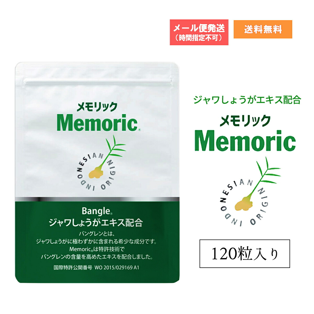 nini 生まれ育つ醗酵ざくろペースト剤