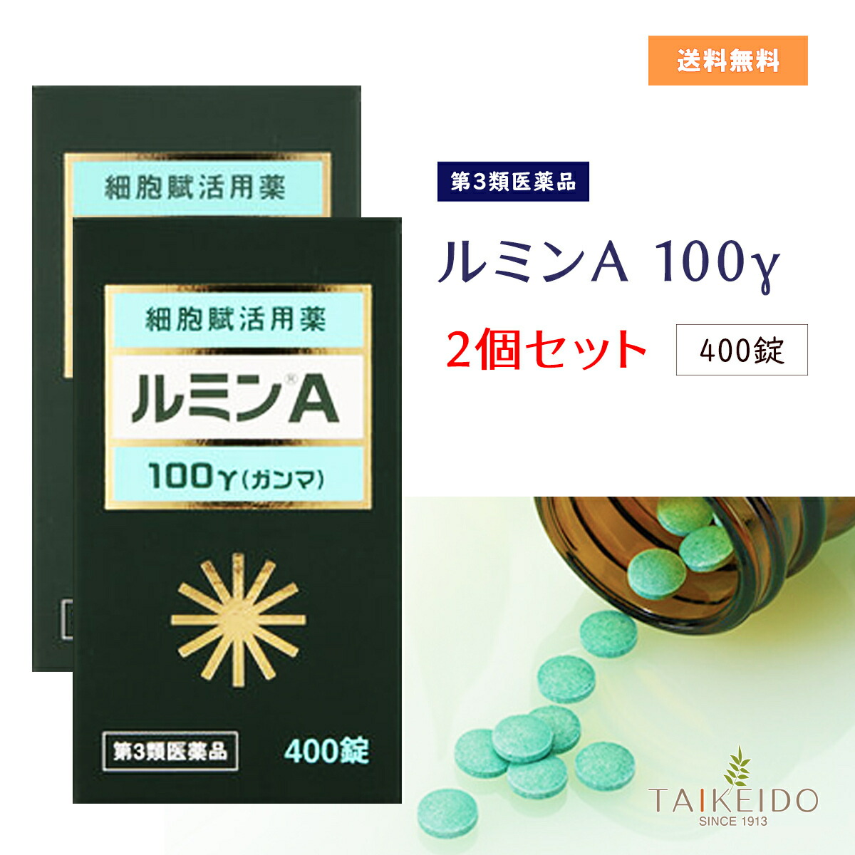 nini 生いそだつ醗酵ざくろ貼りつける