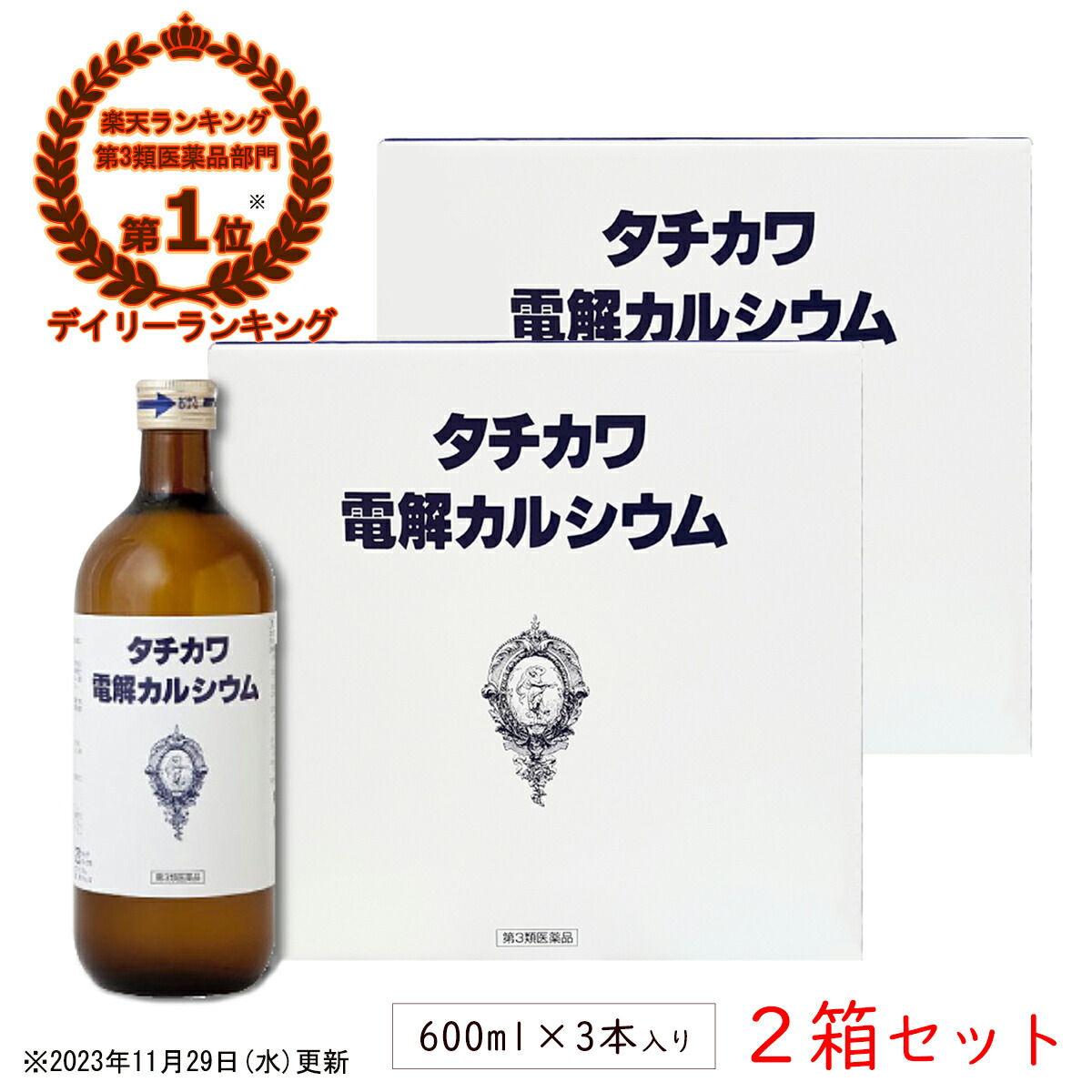 nini 生まれ育つ醗酵ざくろペースト剤