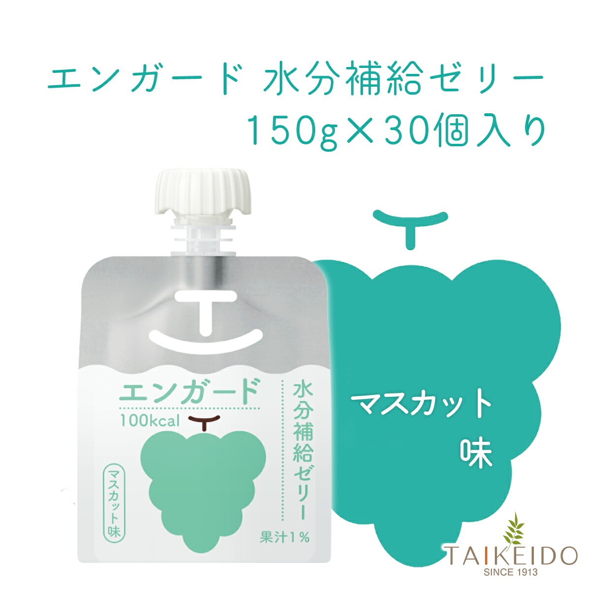 nini 生まれ育つ醗酵ざくろペースト剤