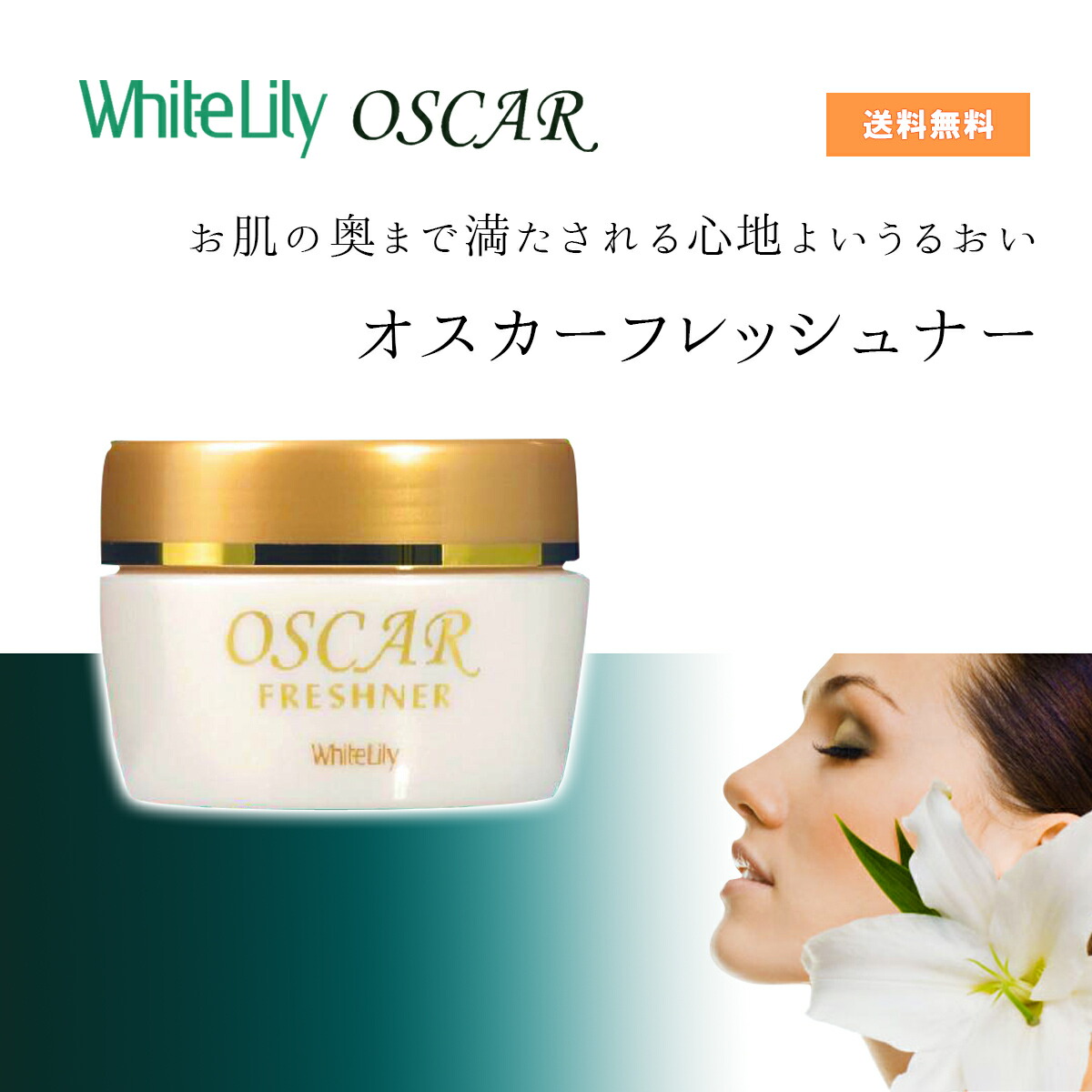 楽天市場】【最大P5倍 12/13 10:00〜12/15 23:59迄】ホワイトリリー