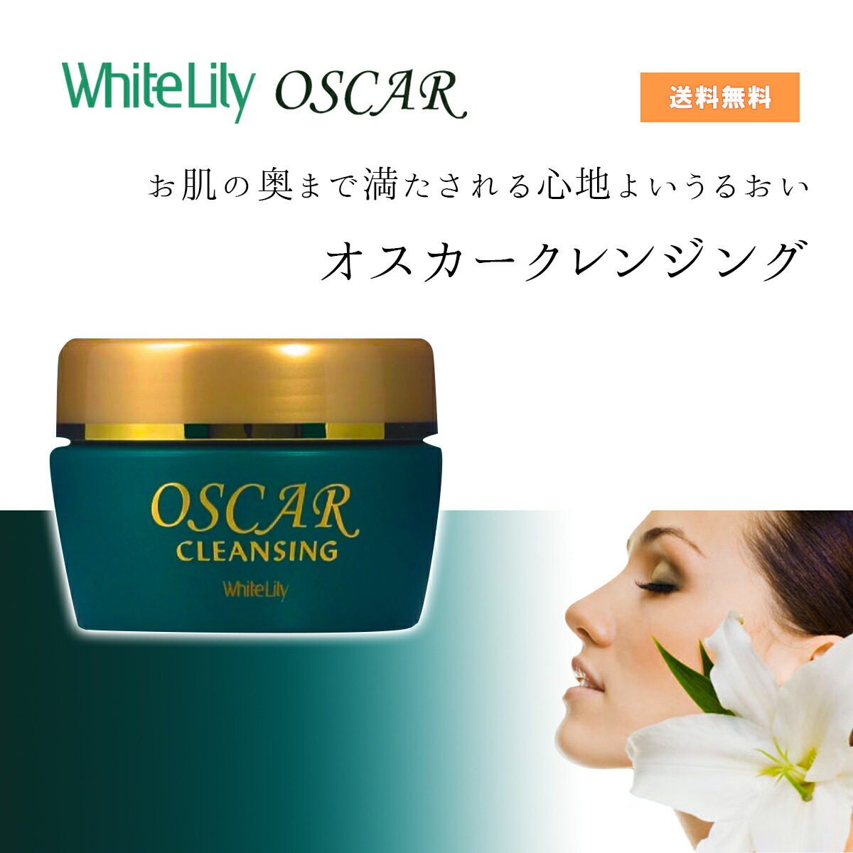 楽天市場】ホワイトリリー オスカーマスク 1箱10セット入 パック : し