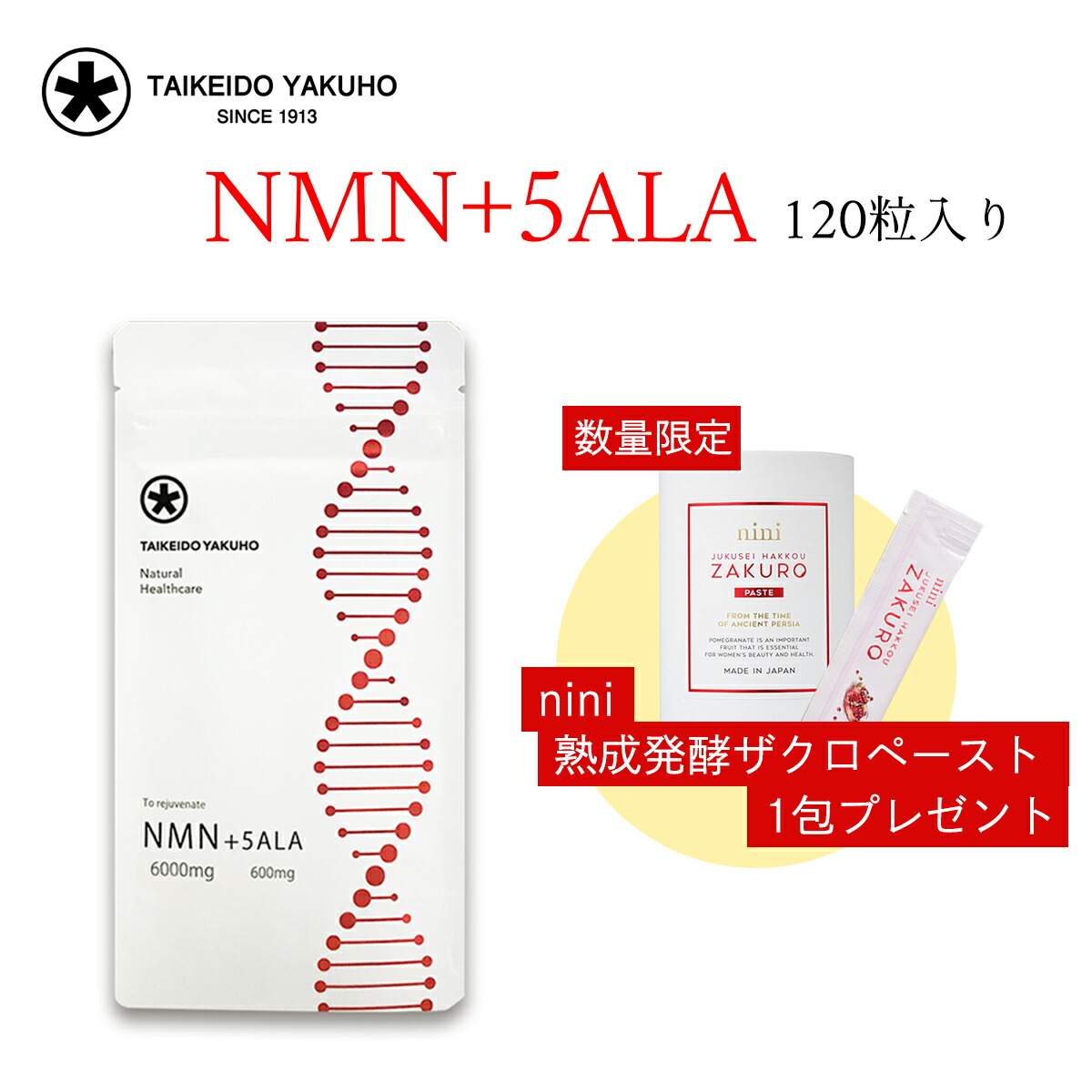NMN DIOSA 10000mg 2袋セット Amazon.co.jp: クオリア NMN ディオーサ サプリ 2袋セット