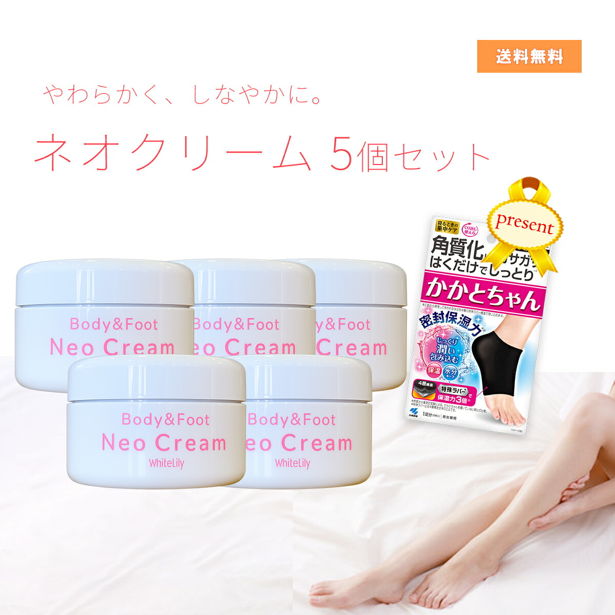nini 生まれ育つ醗酵ざくろ張り付ける