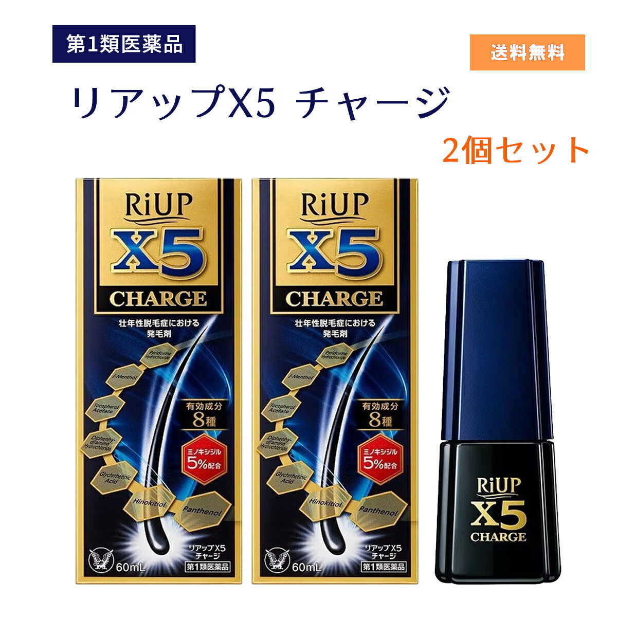 nini 生いそだつ醗酵ざくろペースト剤 医薬品・医薬部外品-育毛・抜け毛・フケ