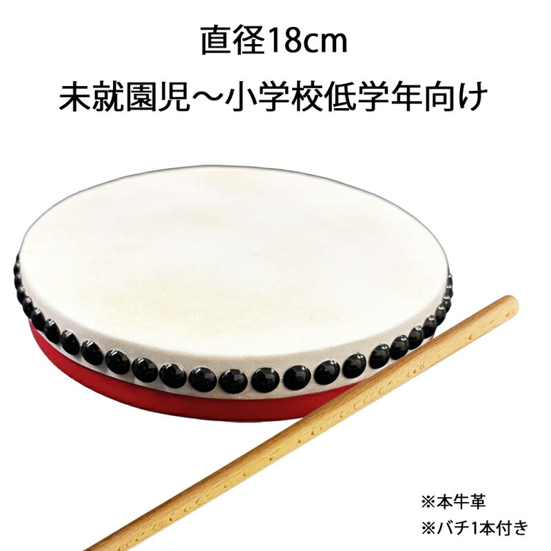 楽天市場】エイサー太鼓バチ パーランクーバチ ブナ 1.5×30.0cm 1本 和