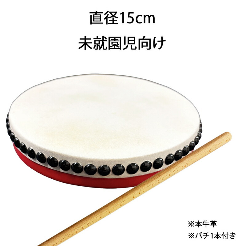 楽天市場】パーランクー（小）バチ付き【水牛皮 沖縄 琉球 エイサー