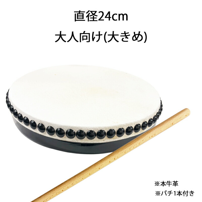 エイサー　太鼓　直径24cm エイサー 太鼓 直径24cm 楽天市場】エイサー用太鼓（直径24cm）【送料