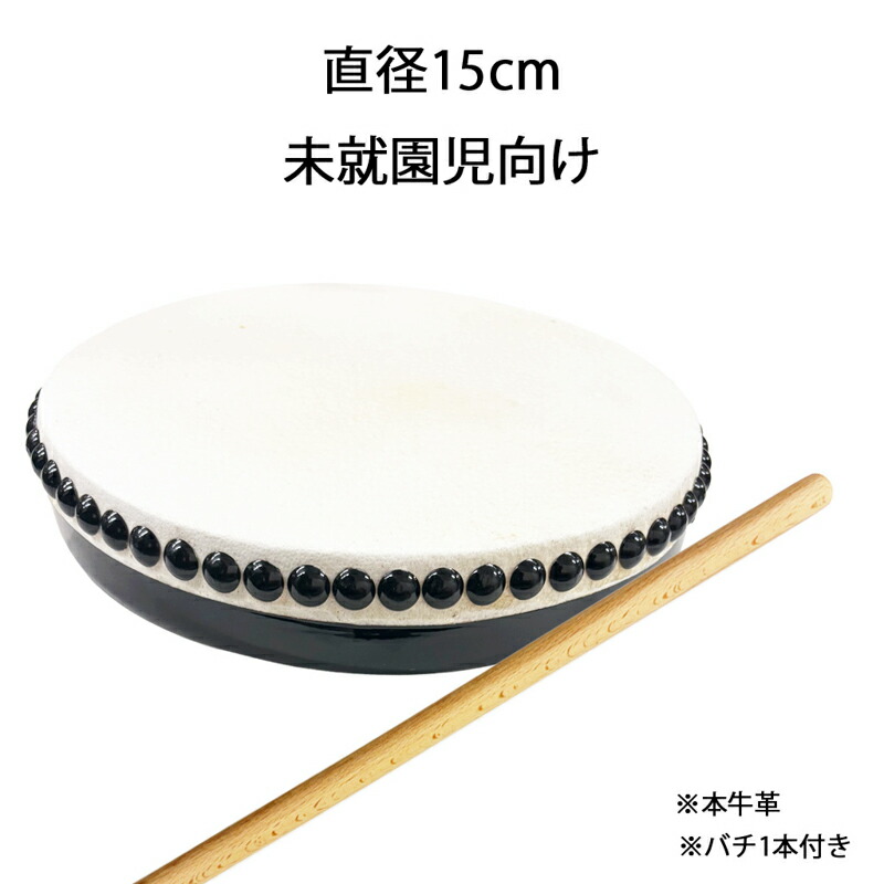 パーランクー(小)　バチ付き　10個セット　新品未使用 パーランクー(小) バチ付き 10個セット 新品未使用 Amazon