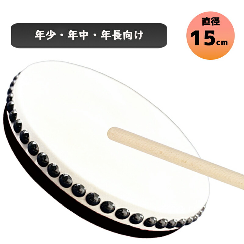 パーランクー(中)　バチ付き　5個セット新品未使用 paranku-