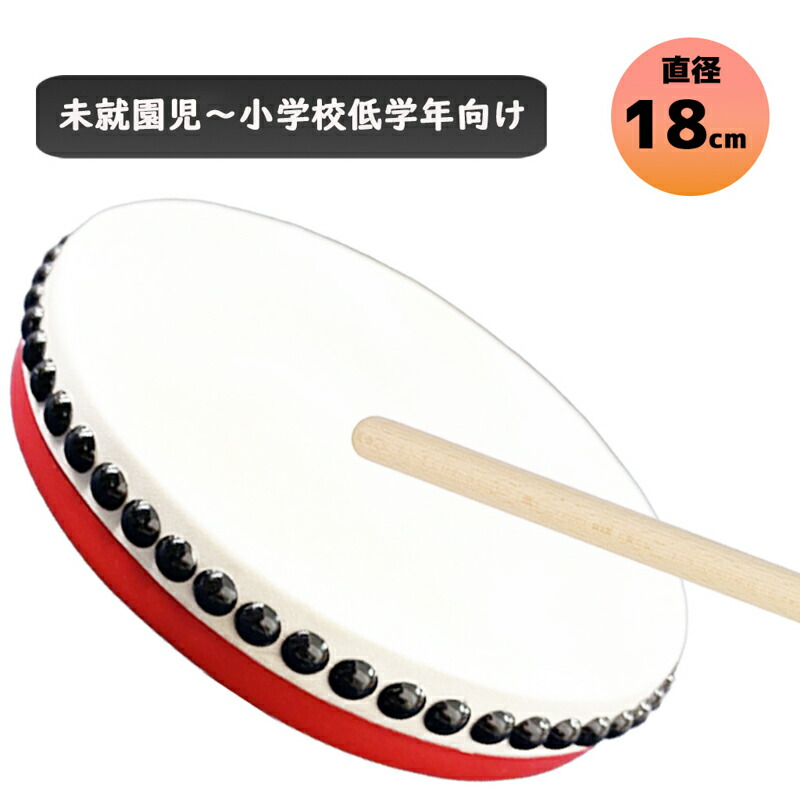 楽天市場】パーランクー ラージ 直径24cm バチ付 : 和楽器総合販売