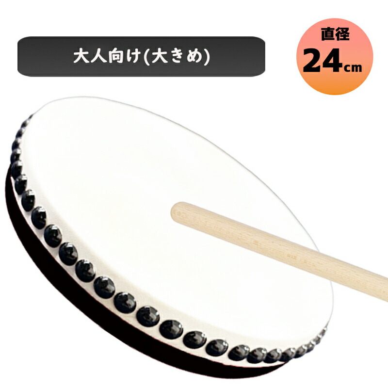 エイサー　太鼓　直径24cm 楽天市場】パーランクー ラージ 直径24cm バチ付 : 和楽器総合販売