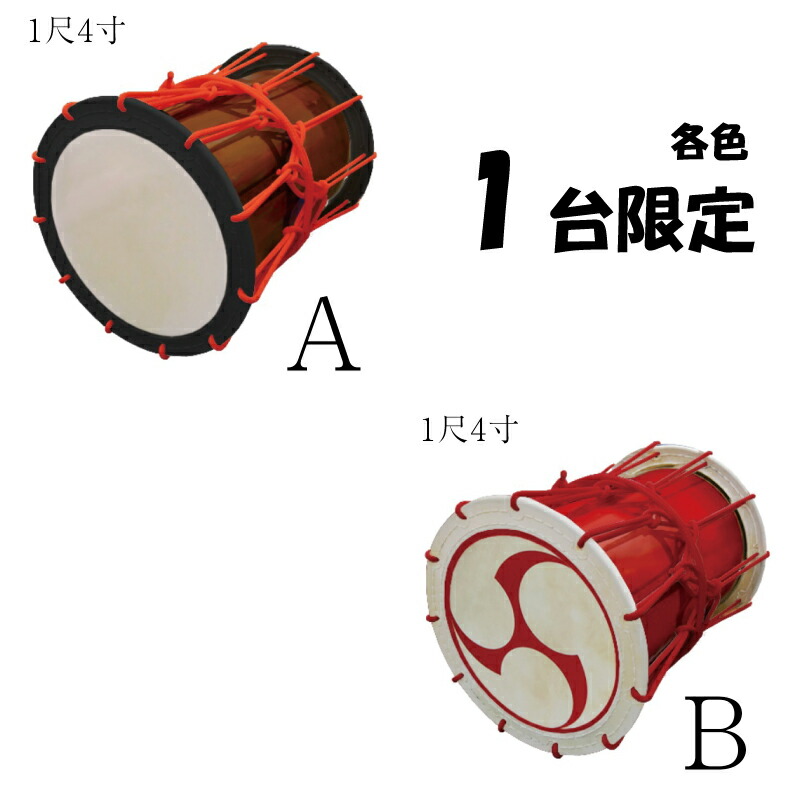 桶胴太鼓 2尺（鼓面60cm） 吊り台付 ※写真の長胴太鼓・バチは別売り