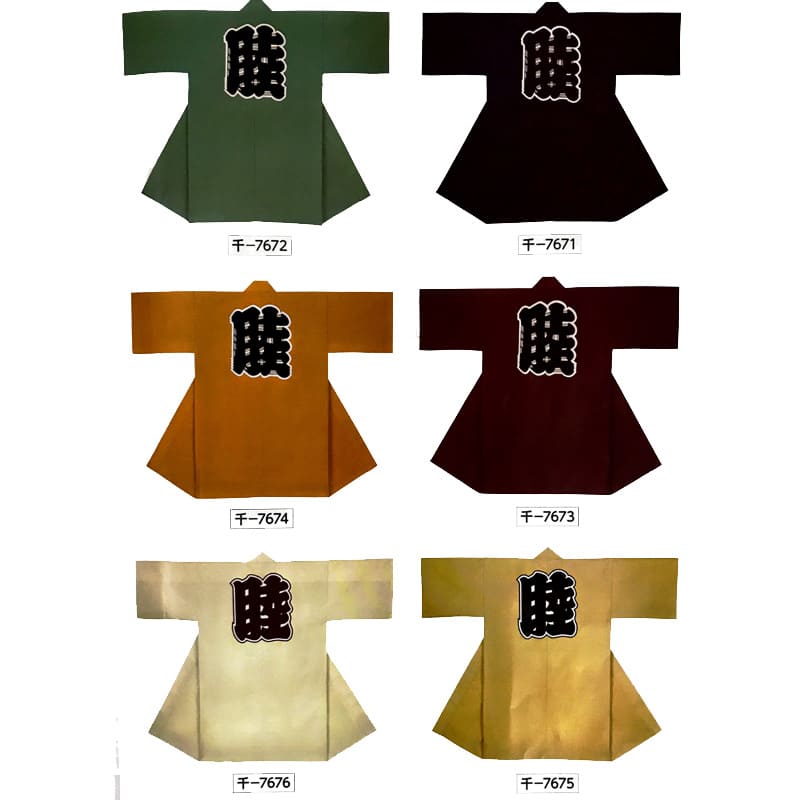 綿つむぎ 長尺袢天 身たけ100糎 身巾68糎 綿100％ 平板出どころ 千印