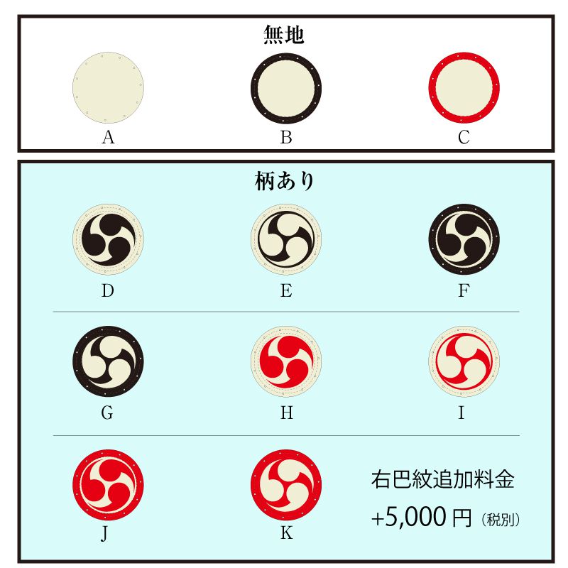 保証書付】 長胴太鼓修理 2尺4寸 鼓面72cm