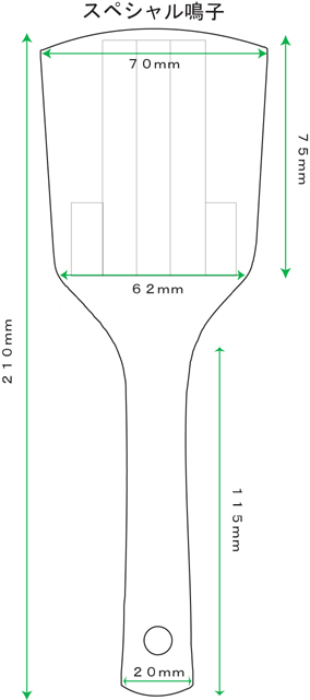楽天市場 スペシャル鳴子 3枚バチ 3枚バチ 赤 黒 黄 黒 5個セット 和楽器総合販売 Onikko 楽天市場店