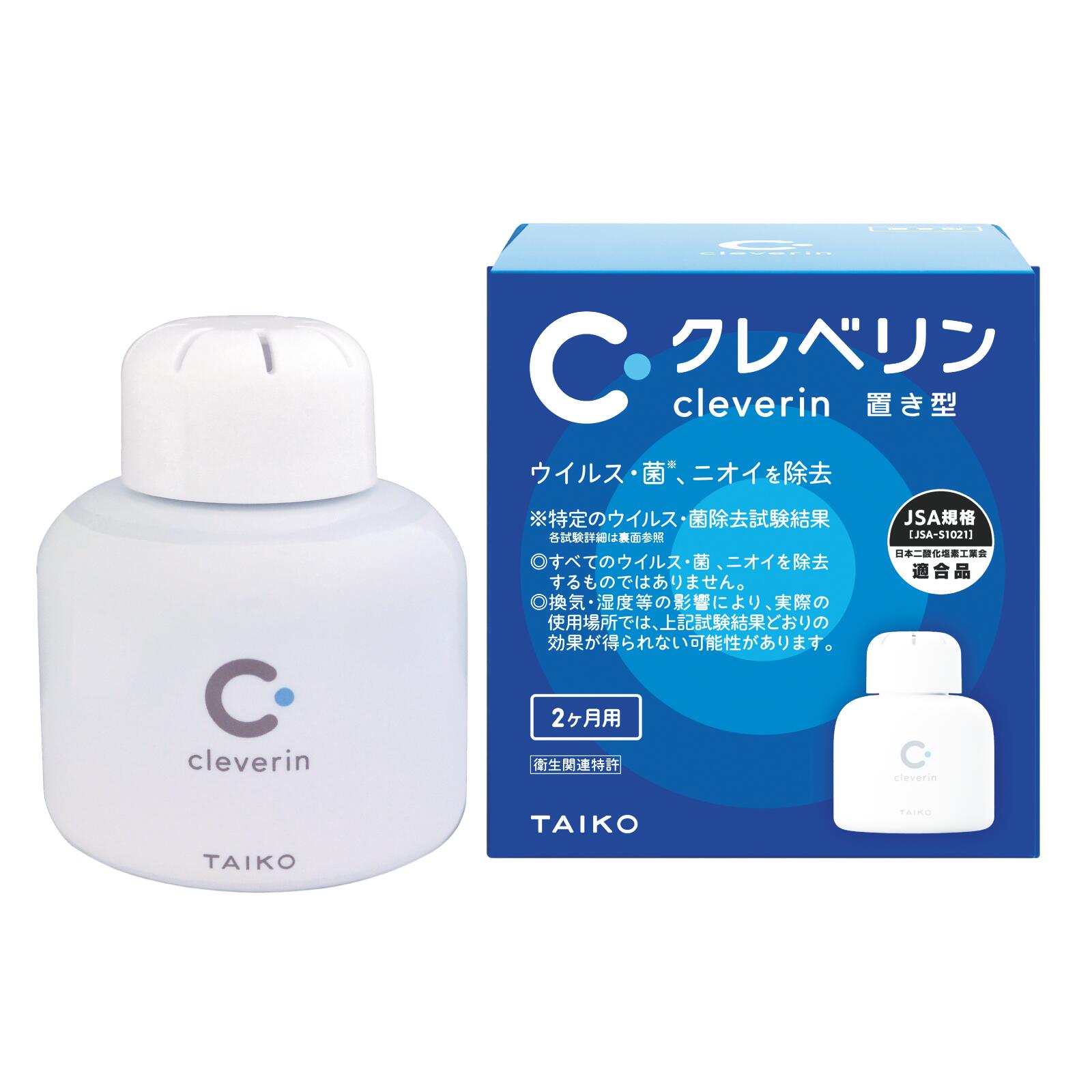 楽天市場】クレベリンpro 置き型 60g 10平米 約6〜8畳 空間除菌 二酸化