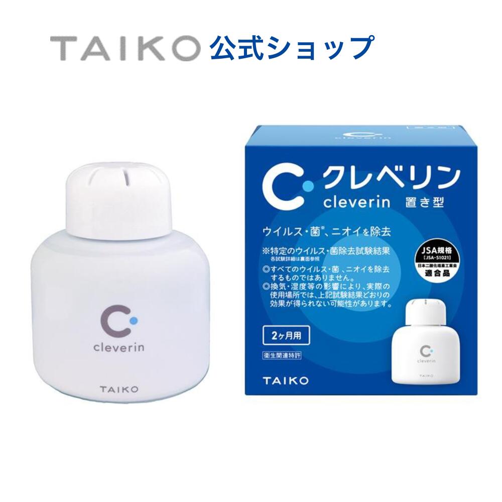 楽天市場】【アウトドアで安心を携帯】クレベリンスティック つめかえ