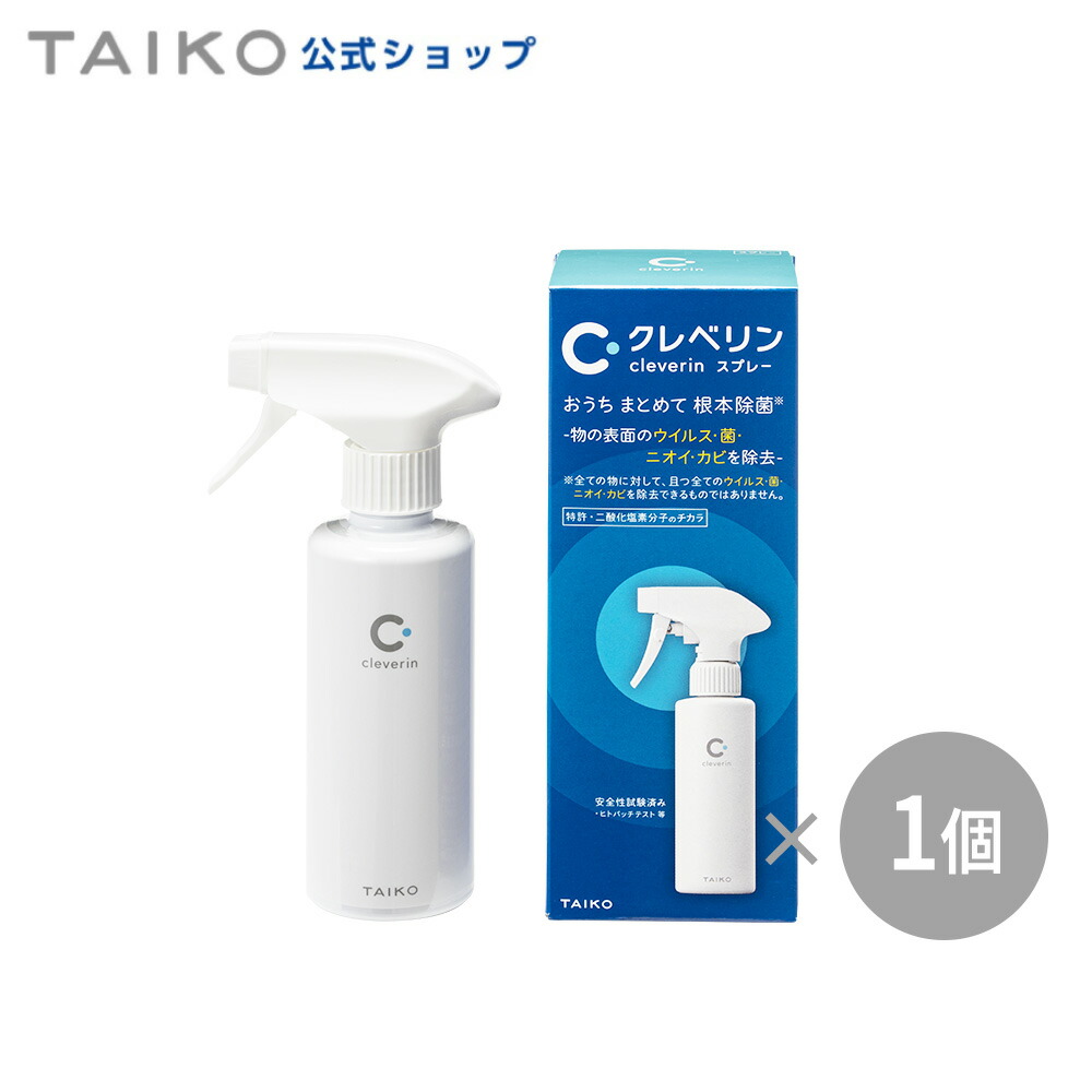 楽天市場】クレベリン 置き型 2ヶ月用☆2個以上ご購入で送料無料☆ : 大幸薬品 楽天市場店