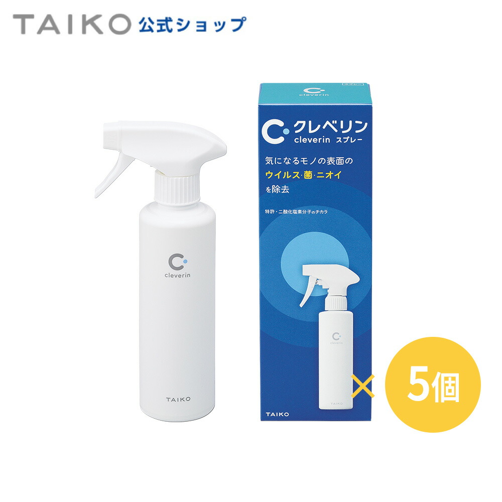 楽天市場】＜大幸薬品公式＞まとめ買いセットクレベリン置き型 1ヶ月用
