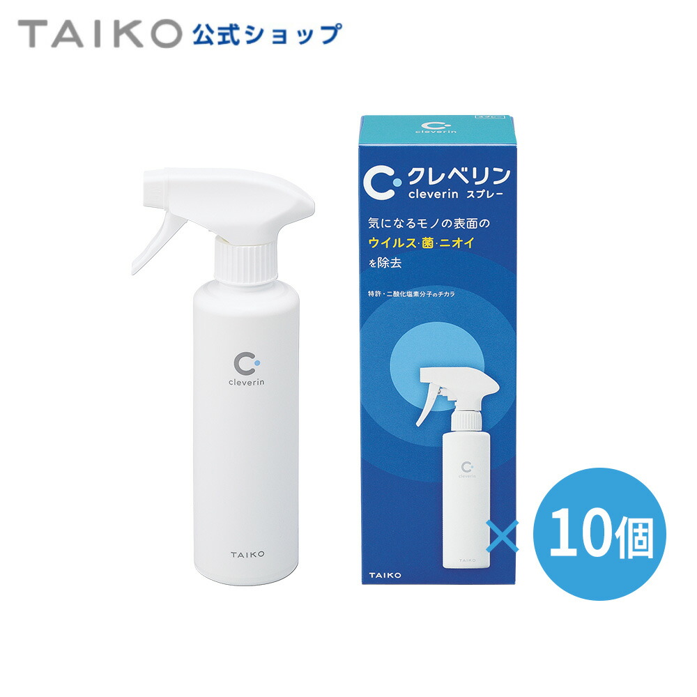 楽天市場】＜大幸薬品公式＞クレベリン 置き型 2ヶ月用×10個
