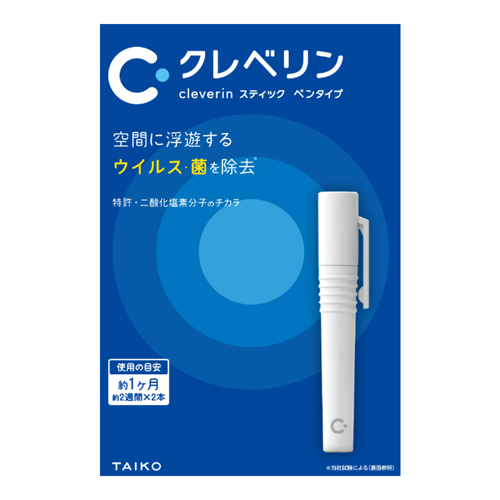 有名な クレベリンproスティックペンタイプ白色 ケース販売 fucoa.cl