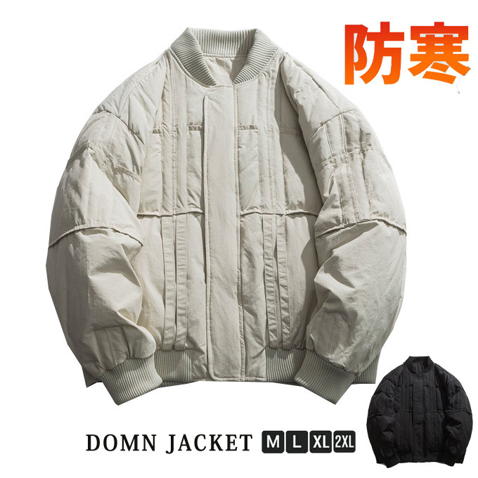 ダウン ジャケット メンズ 軽量 防寒 厚手ジャケット ダウンジャケット ダウンコート 厚手ジャケット 保温 防寒 フルジップ アウター あったか 防風 防寒 シンプル ブルゾン 冬服 冬物 保温 メンズファッション カジュアル 大人 通勤 通学 送料無料|グローバリュクス