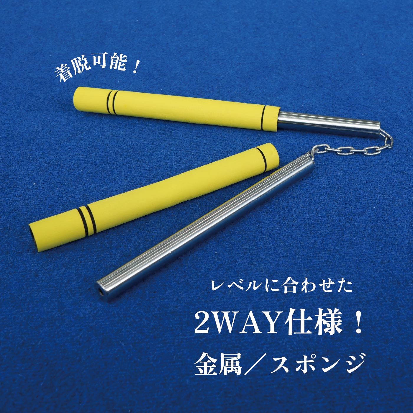 楽天市場】ステンレス 三節棍 競技用 観賞用 60cm シルバー 金属 中国