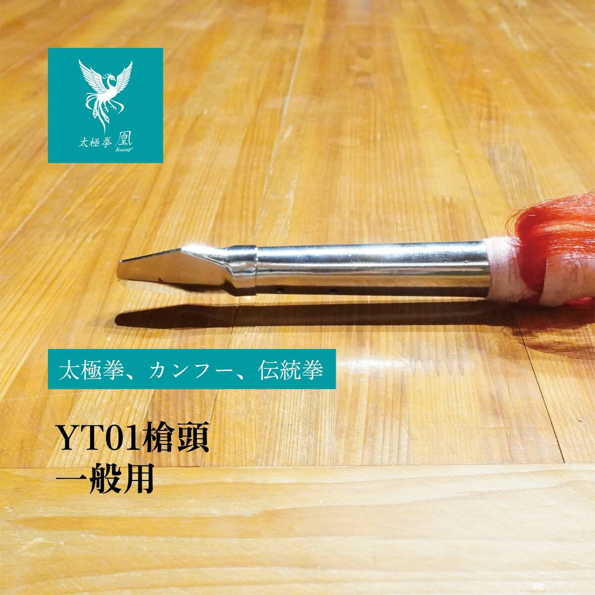 楽天市場】ステンレス 三節棍 競技用 観賞用 60cm シルバー 金属 中国